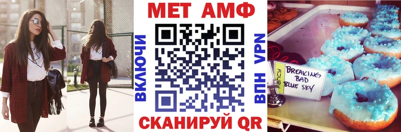 АМФЕТАМИН Premium  Купить  Суворов 