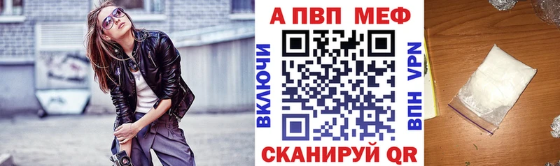 Купить закладки  Суворов  Альфа ПВП СК 