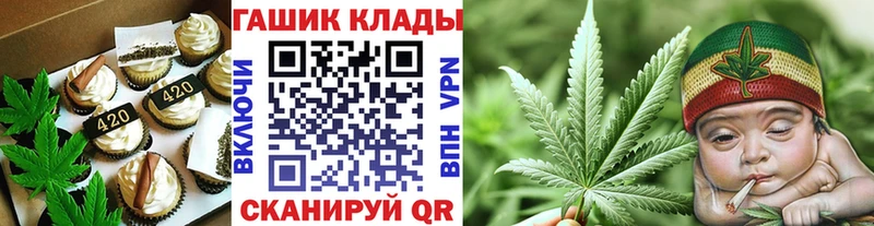 Cannafood марихуана  Купить где  Суворов 