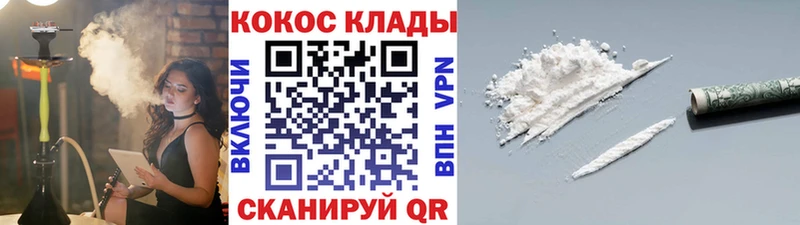 Cocaine Перу  Купить закладки  Суворов 
