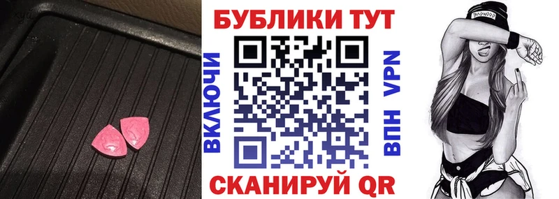 ЭКСТАЗИ круглые  Купить закладки  Суворов 