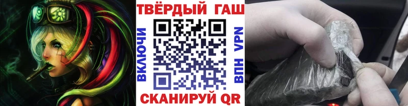 Купить где  Суворов  Гашиш hashish 