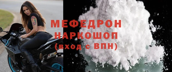 дурь Елабуга