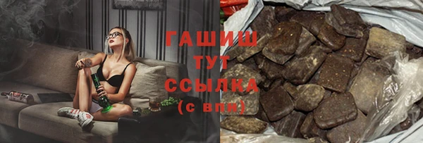 стафф Елизово