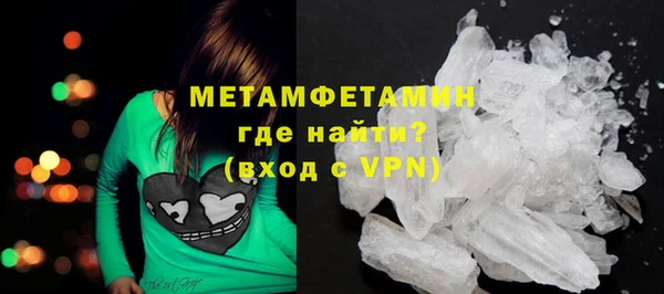 стафф Елизово