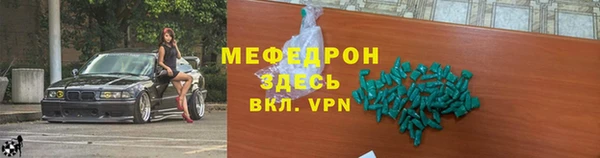стафф Елизово