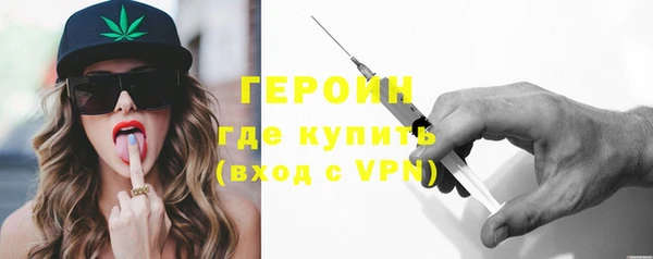 стафф Елизово