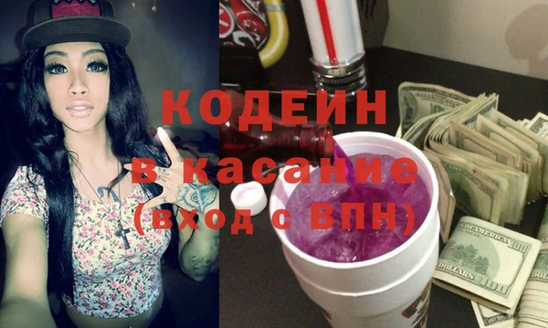 стафф Елизово
