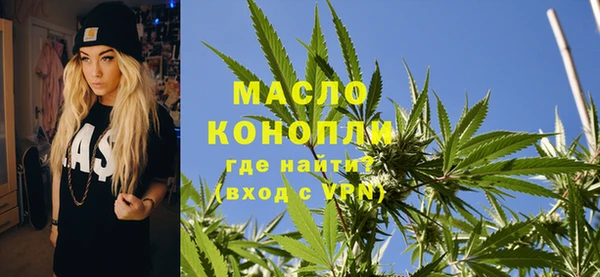 стафф Елизово
