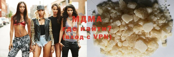 стафф Елизово