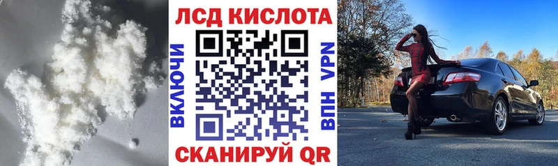 Лсд 25 экстази кислота  Купить закладки  Суворов 