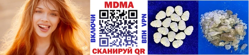 MDMA VHQ  Купить где  Суворов 