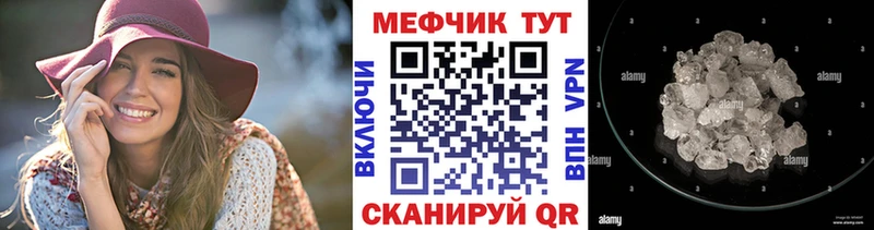Купить где  Суворов  Мефедрон мяу мяу 