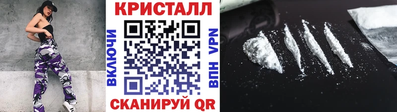 Метамфетамин Methamphetamine  Купить  Суворов 